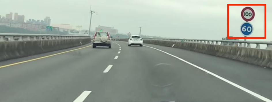 台灣租車,速限牌,高速公路