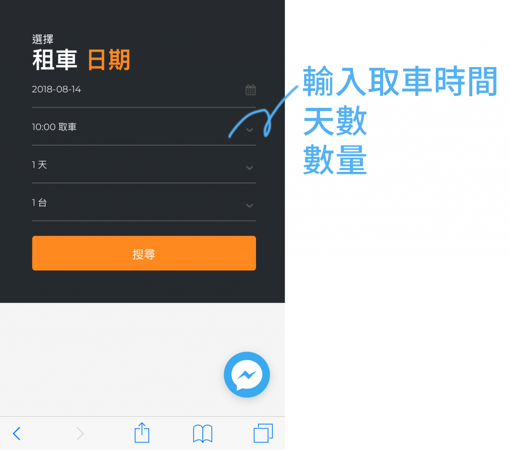 金門租機車,金門租車,金門旅遊,金門住宿