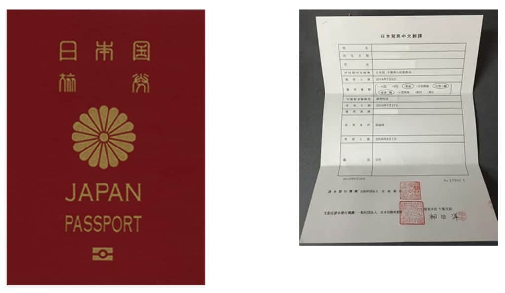 japanese-driver-licenses
