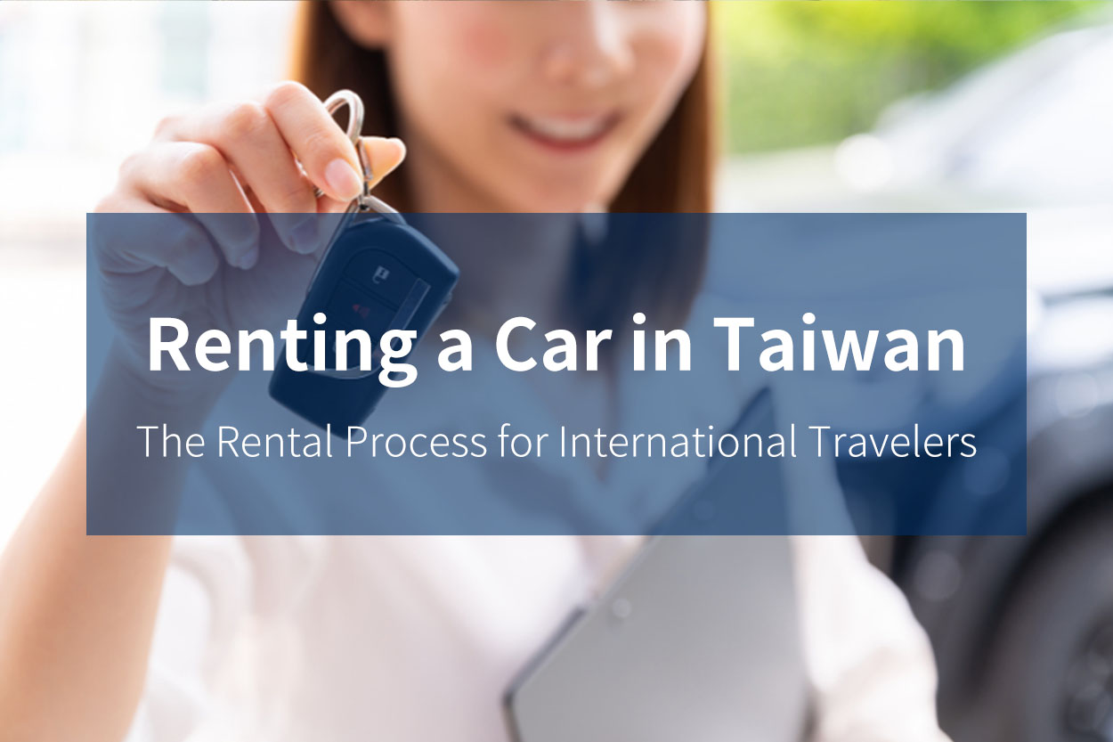 rent a car in Taiwan cover