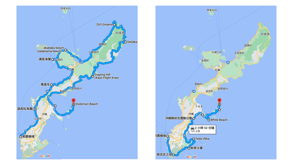 沖繩租車，環島的GoogleMap路線