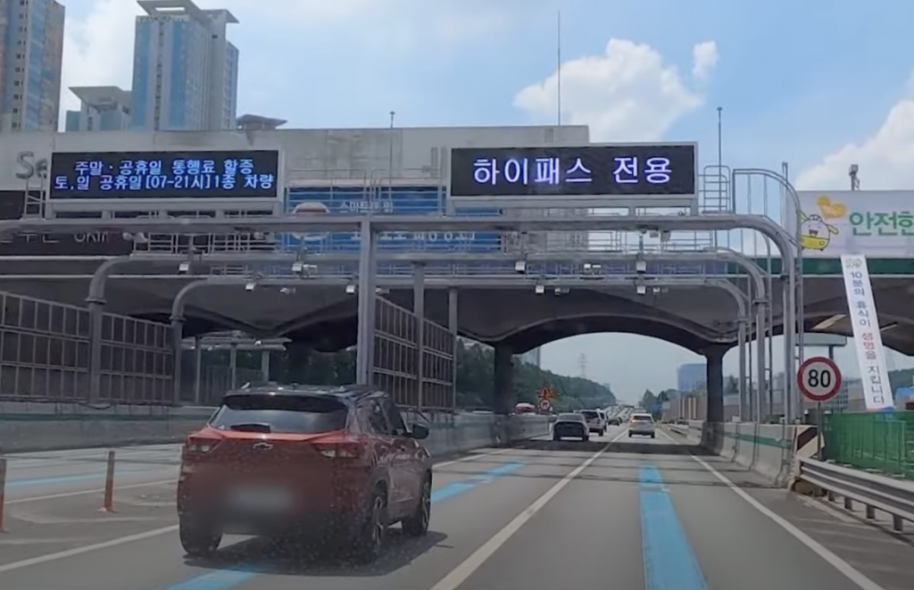 首爾高速公路，Hi-pass車道指引
