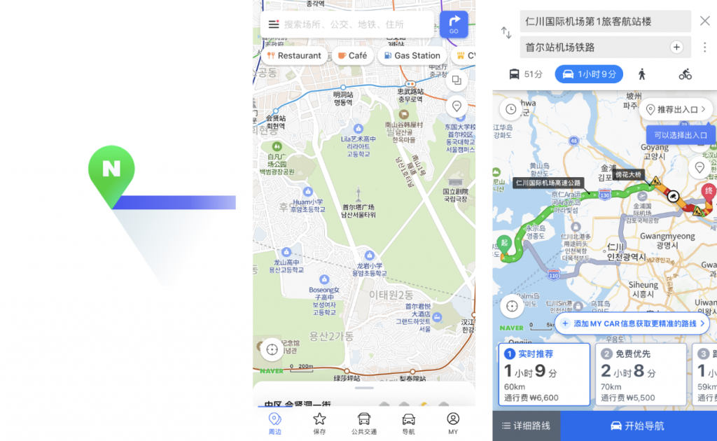 NaverMap,導航操作，韓國導航