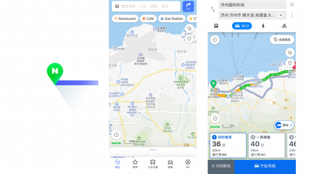 NaverMap,導航操作，濟州島導航