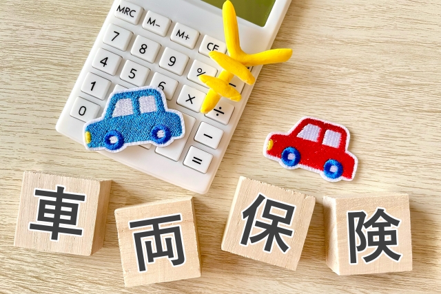 台湾レンタカー のよく見られる保険です。