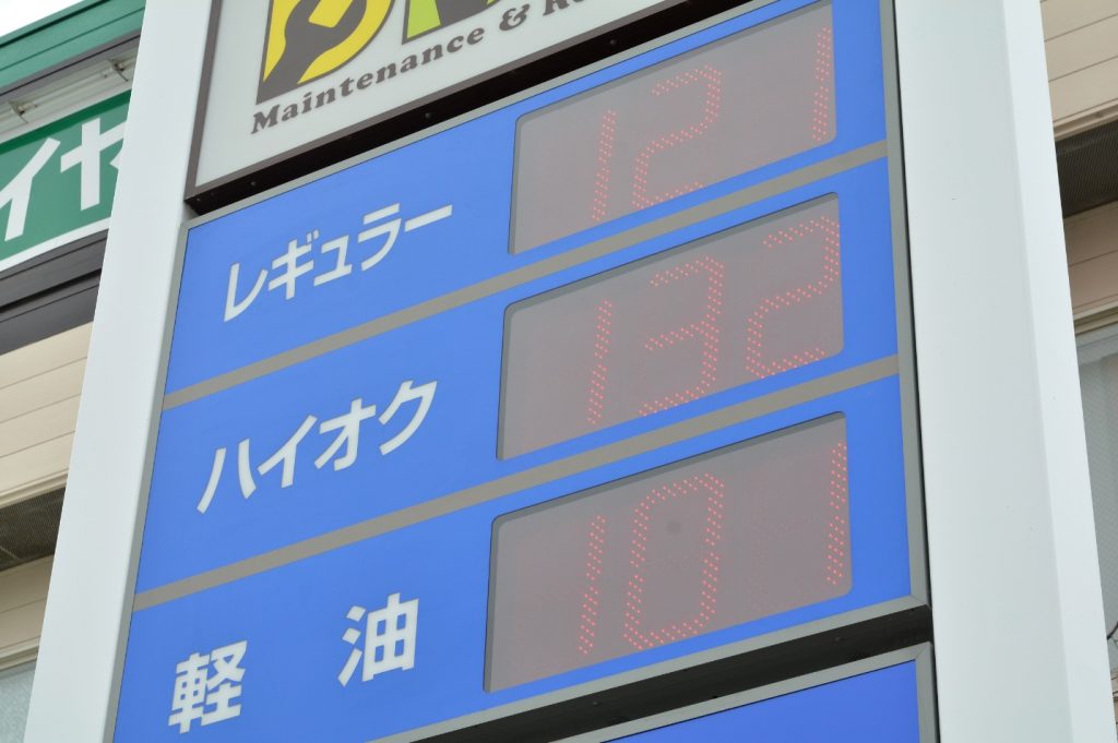 Fuel types for Okinawa car rental, choose the right one for your journey.