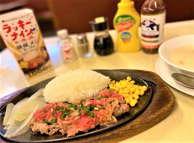 沖縄料理の店ージャッキーステーキハウスのステーキの写真です。