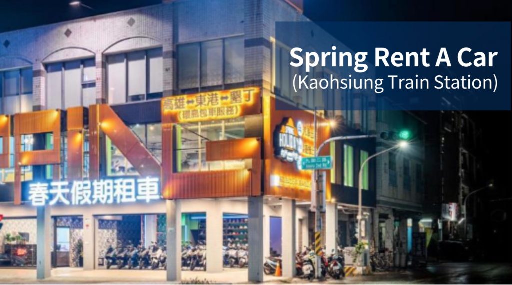 Kaohsiung Car Rental Services in Spring Rent A Car.