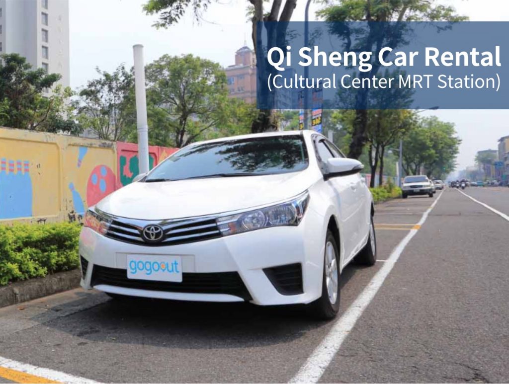 Kaohsiung Car Rental Services in Qi Sheng Car Rental.