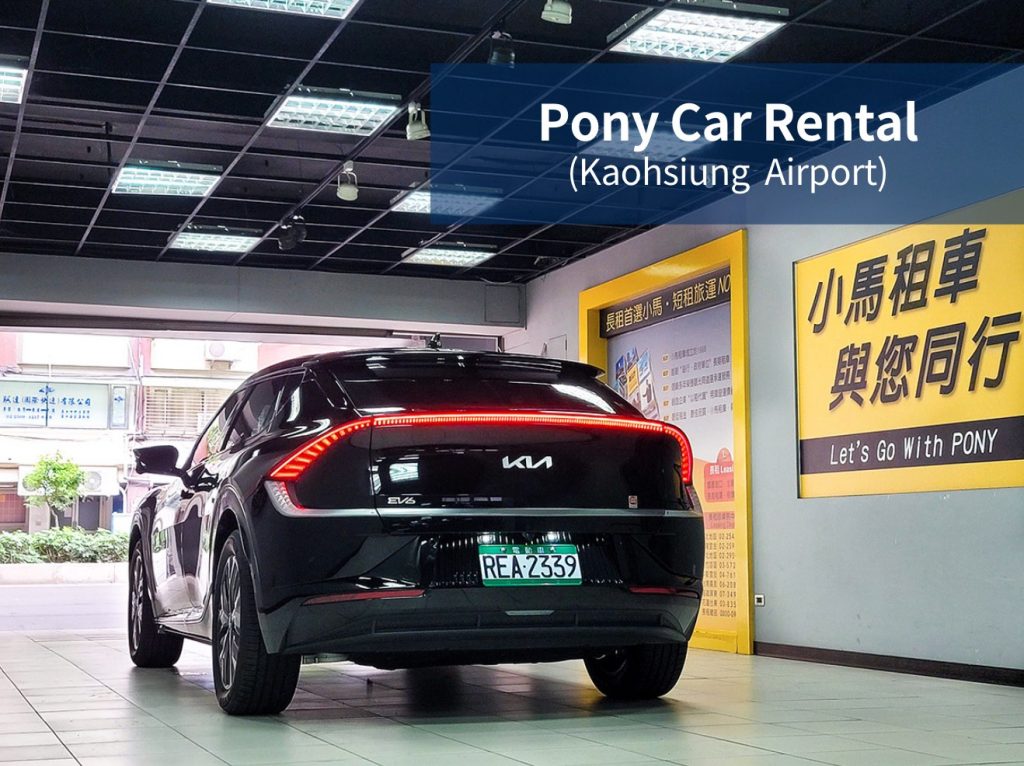 Kaohsiung Car Rental Services in Pony Car Rental.