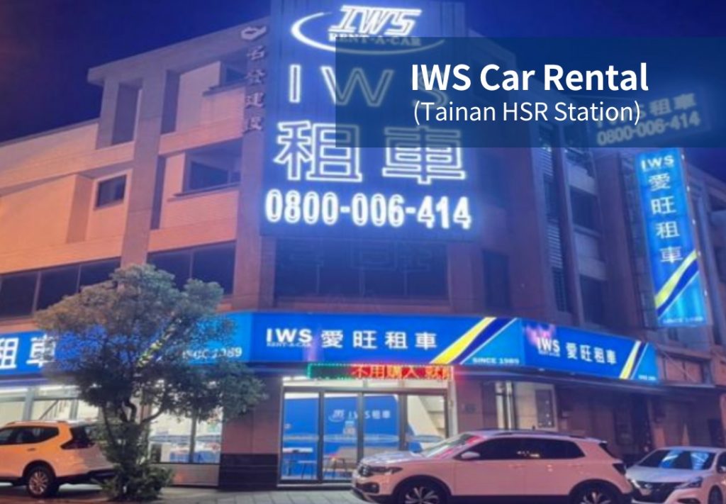 Tainan Car Rental Services by IWS.