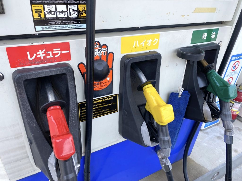 大阪加油站,加油機名稱,三種顏色的油槍