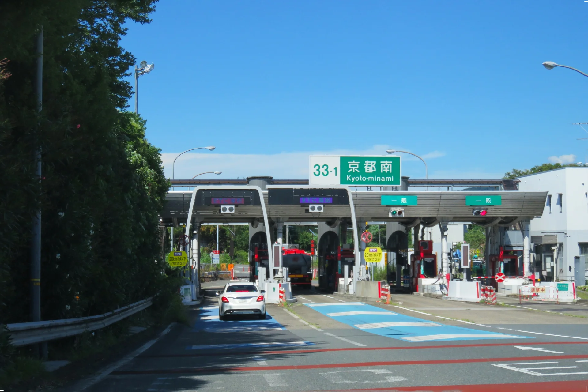 京都的高速公路,有一般車道和現金車道