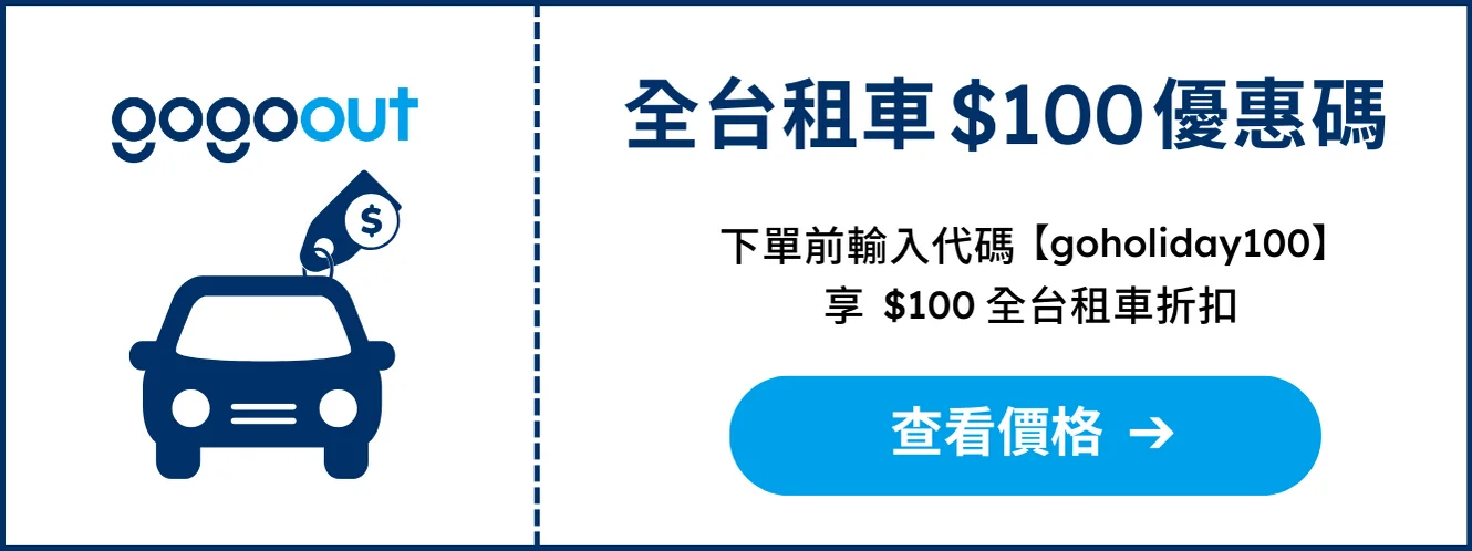 連假,圖片優惠券,2025連假