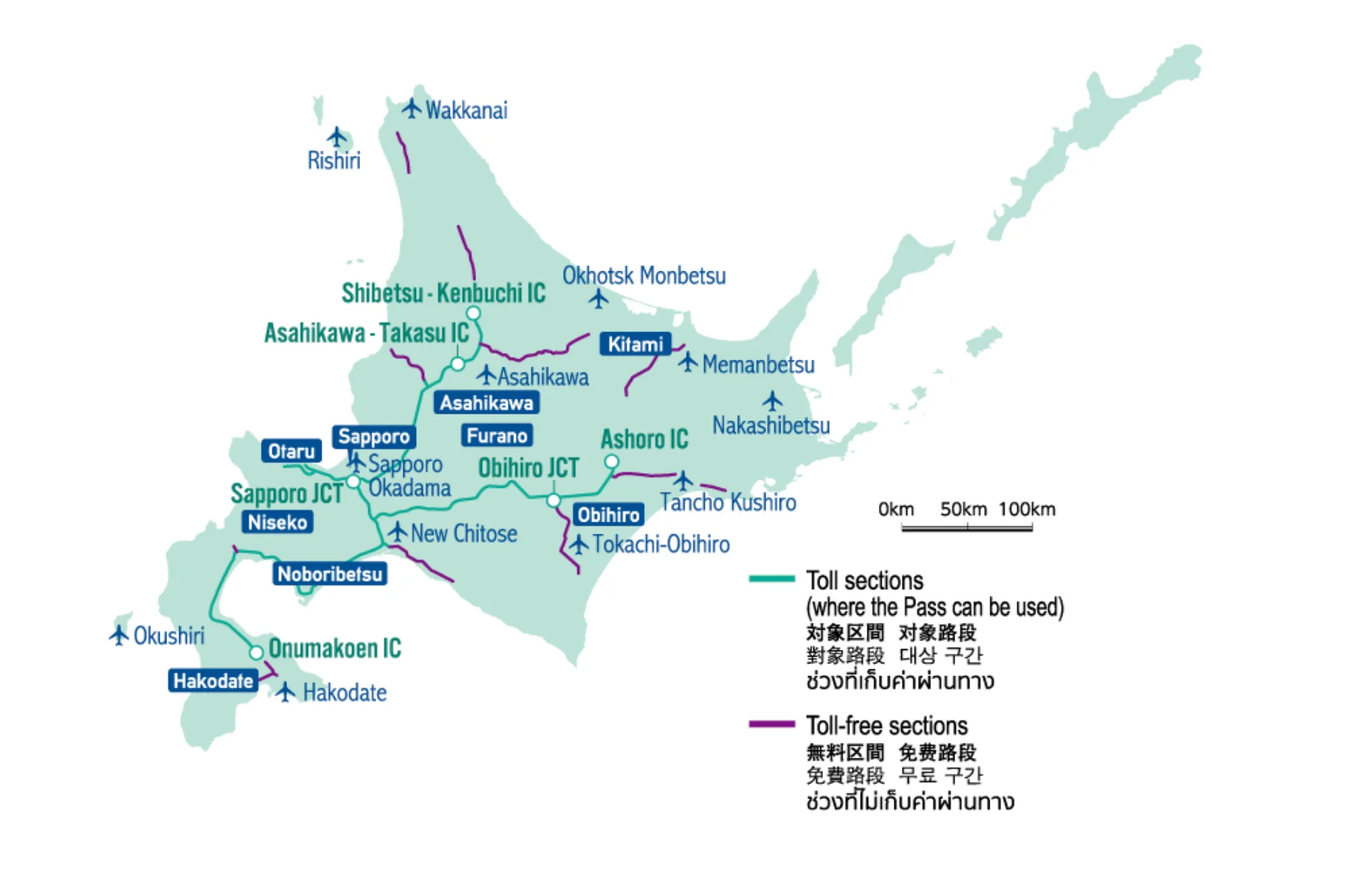 北海道高速公路、北海道HEP、北海道收費路段