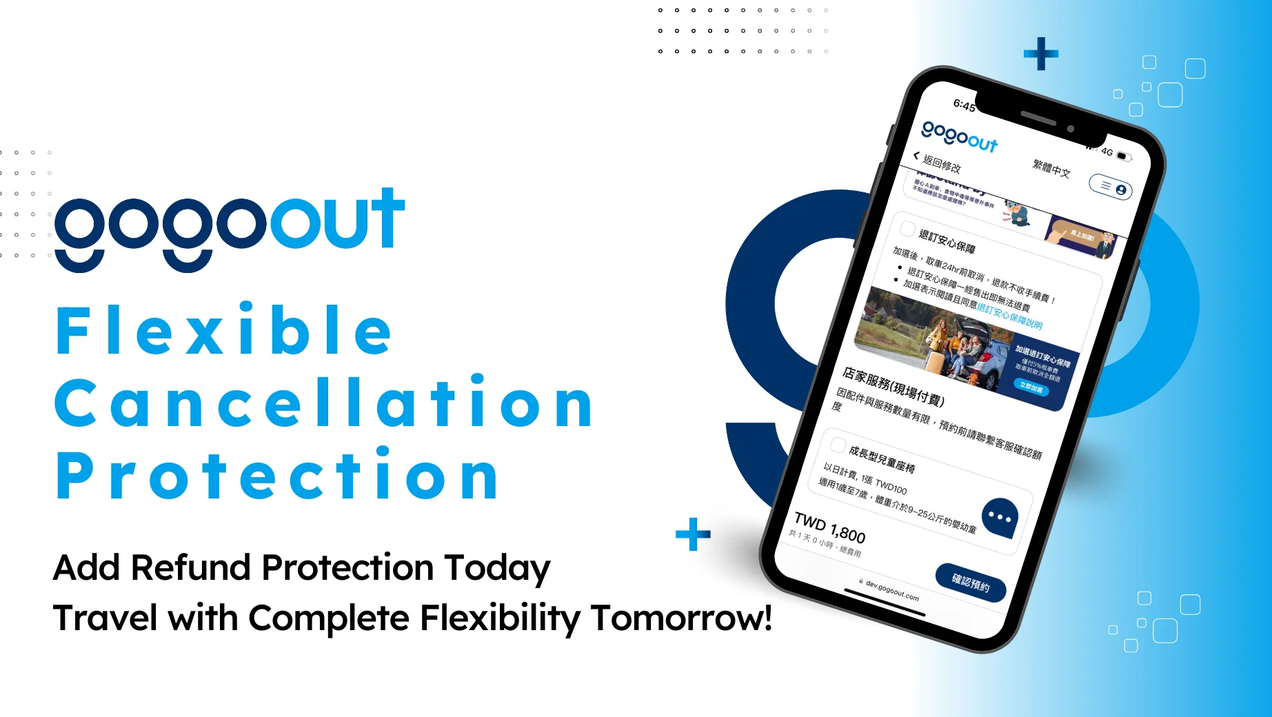 flexible cancellation protection